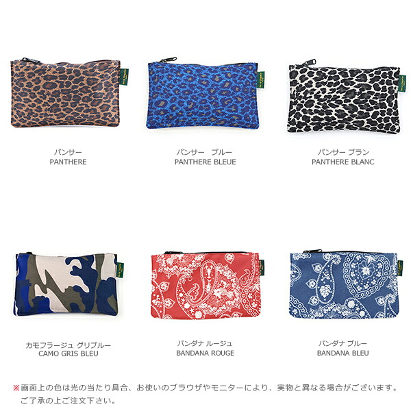 公式】エルベシャプリエ Herve Chapelier 902F(フラットポーチM ヒョウ 