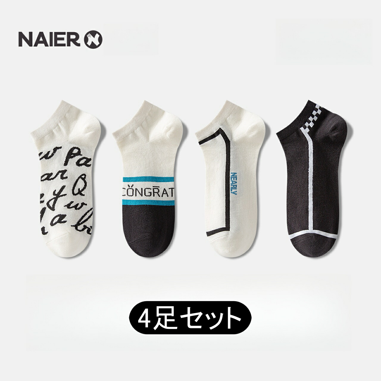 【楽天市場】【NAIER 4足セット】メンズ 靴下 4足セット スポーツソックス ショート・アンクル 抗菌防臭 通気性 シンプル おしゃれ
