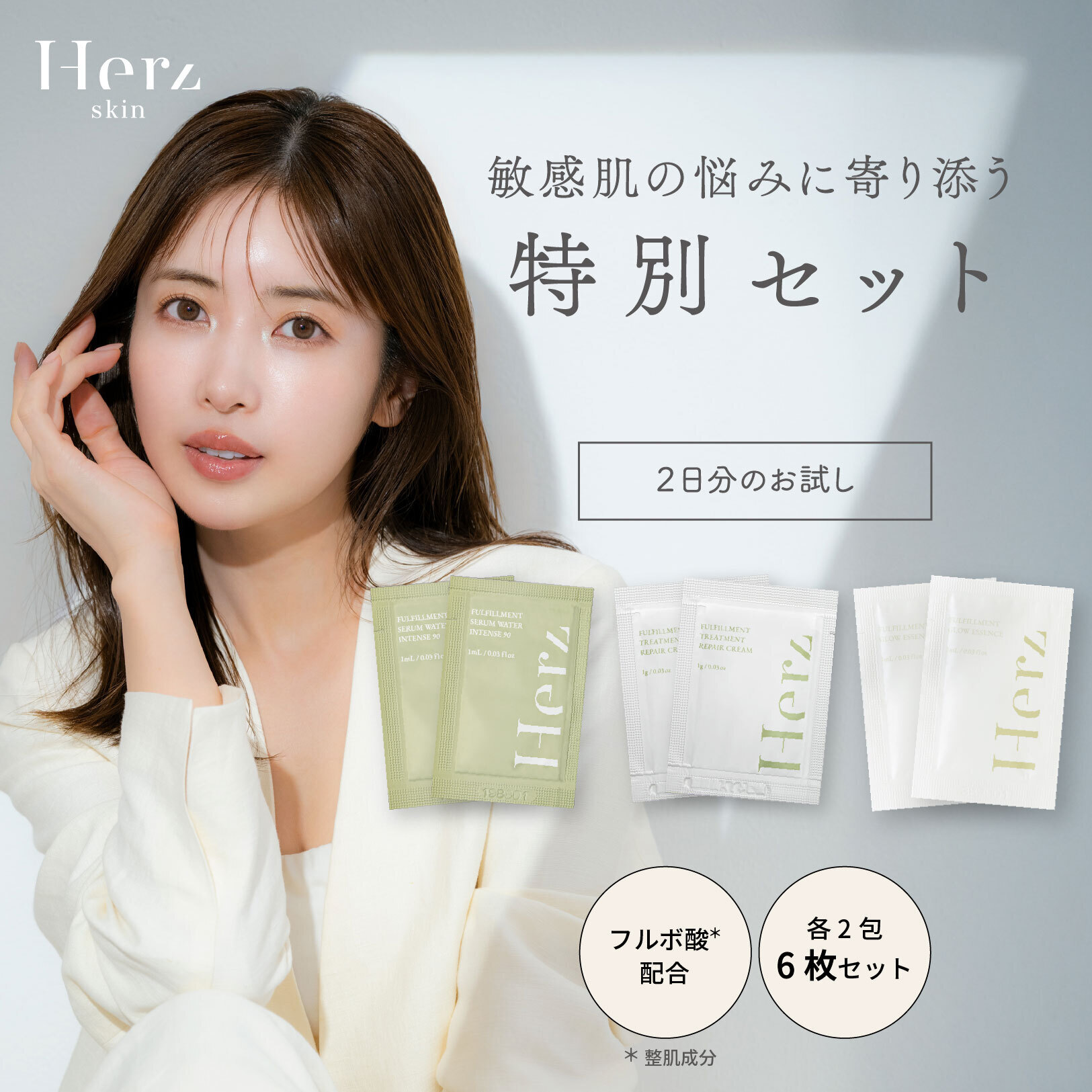 ハノン ステムブラン 美容液 30ml フラーレン ヒト幹細胞 高麗人参 