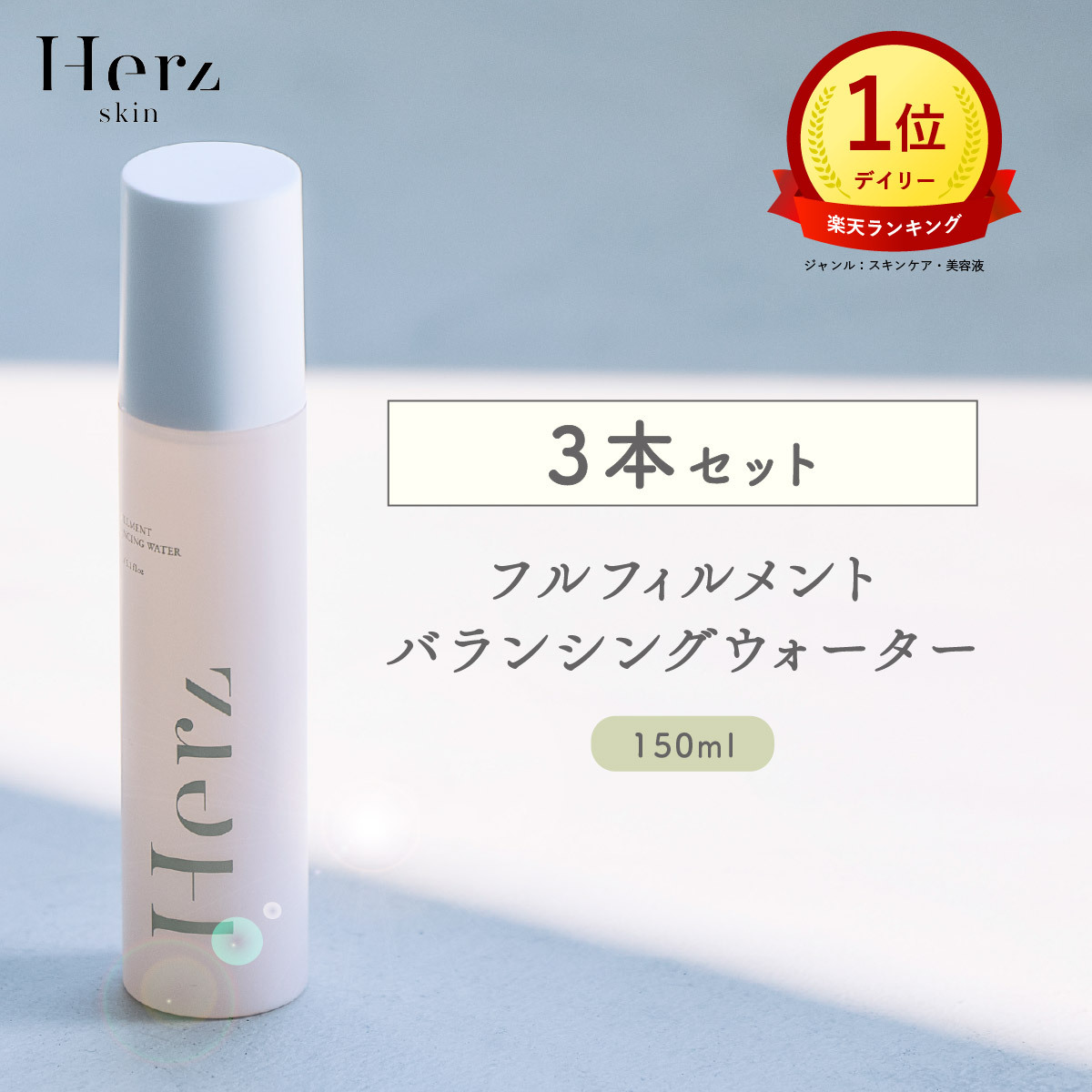 テスト作業仕掛ける