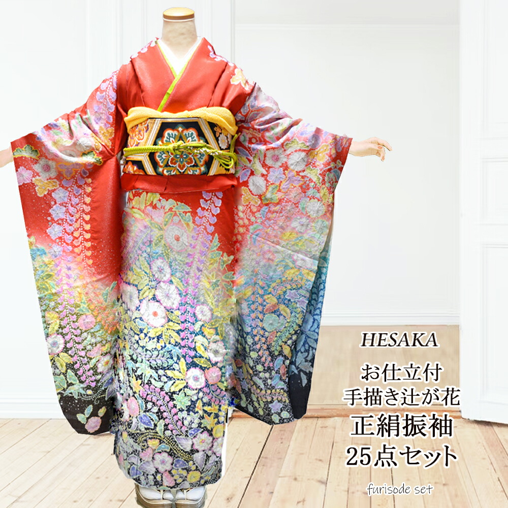 楽天市場】手描き 辻が花 京友禅 正絹 振袖 30点 セット エンジ 成人式