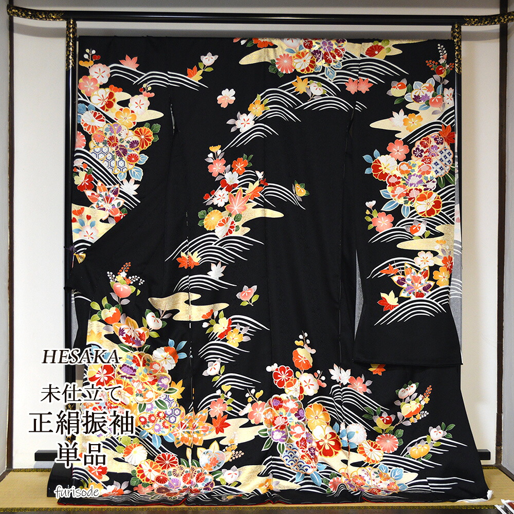 京友禅 正絹 振袖 黒 成人式 ふりそで 購入 販売 { 振袖 振り袖 成人式|浴衣 七五三 和雑貨なら部坂呉服店