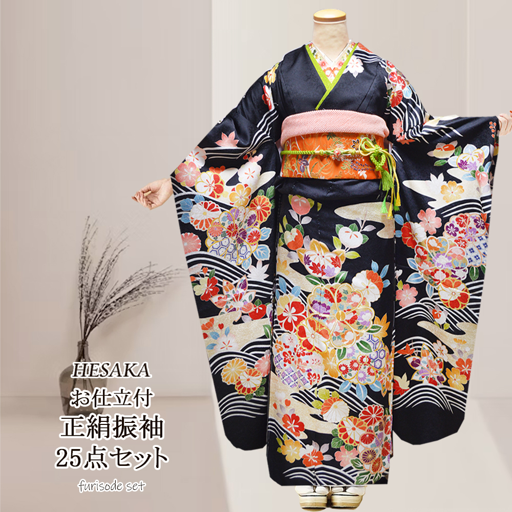 楽天市場】京友禅 正絹 振袖 30点 セット 水色 成人式 ふりそで