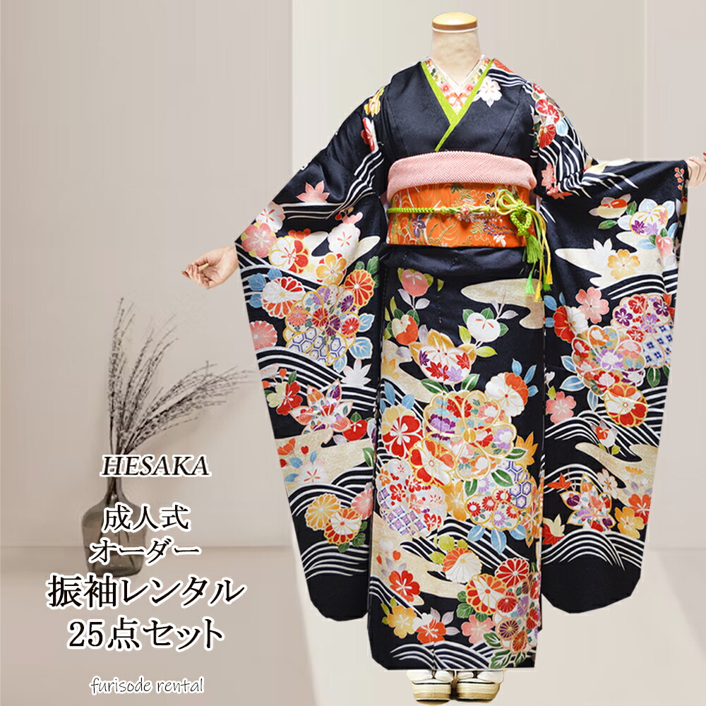 【極美品】京都きもの友禅 振袖セット（振袖、袋帯、重ね衿、帯揚げ、帯締め） a12-094-960reset.jpg