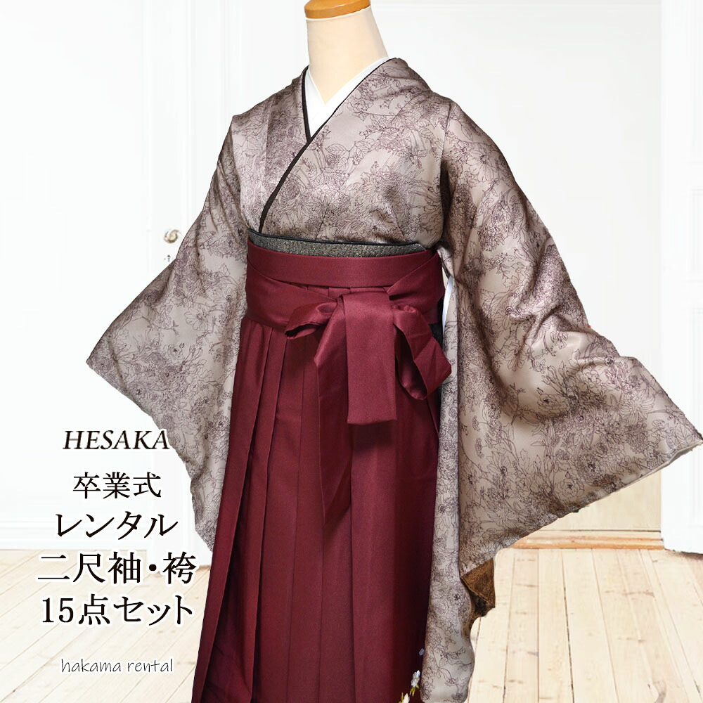 【レンタル】 着物 刺繍 袴 15点 セット 二尺袖 振袖 女性 卒業式 袴セット はかま フルセット 半巾帯 付 販売 購入 大学 専門学校 高校 女の子 ジュニア 小学生 { 卒業式 謝恩会 着物 レディース 振袖 コスプレ 仮装 パーティー 大学 専門学校 高校 小学生｜浴衣 七五三 和雑貨なら部坂呉服店