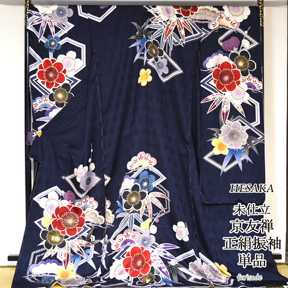 京友禅 正絹 振袖 紺 成人式 ふりそで 購入 販売 { 振袖 振り袖 成人式 148,500円