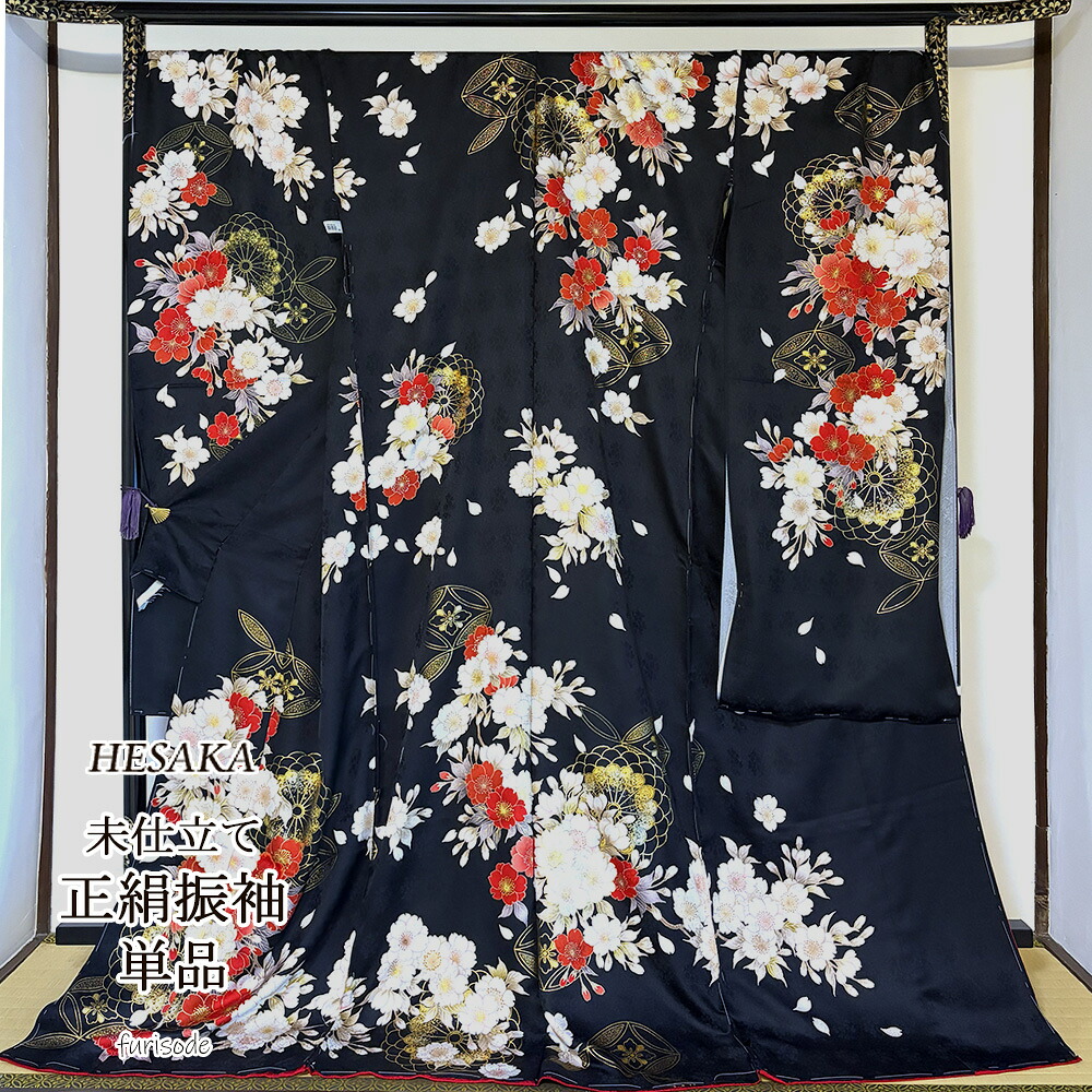 京友禅 正絹 振袖 黒 成人式 ふりそで 購入 販売 { 振袖 振り袖 成人式|浴衣 七五三 和雑貨なら部坂呉服店