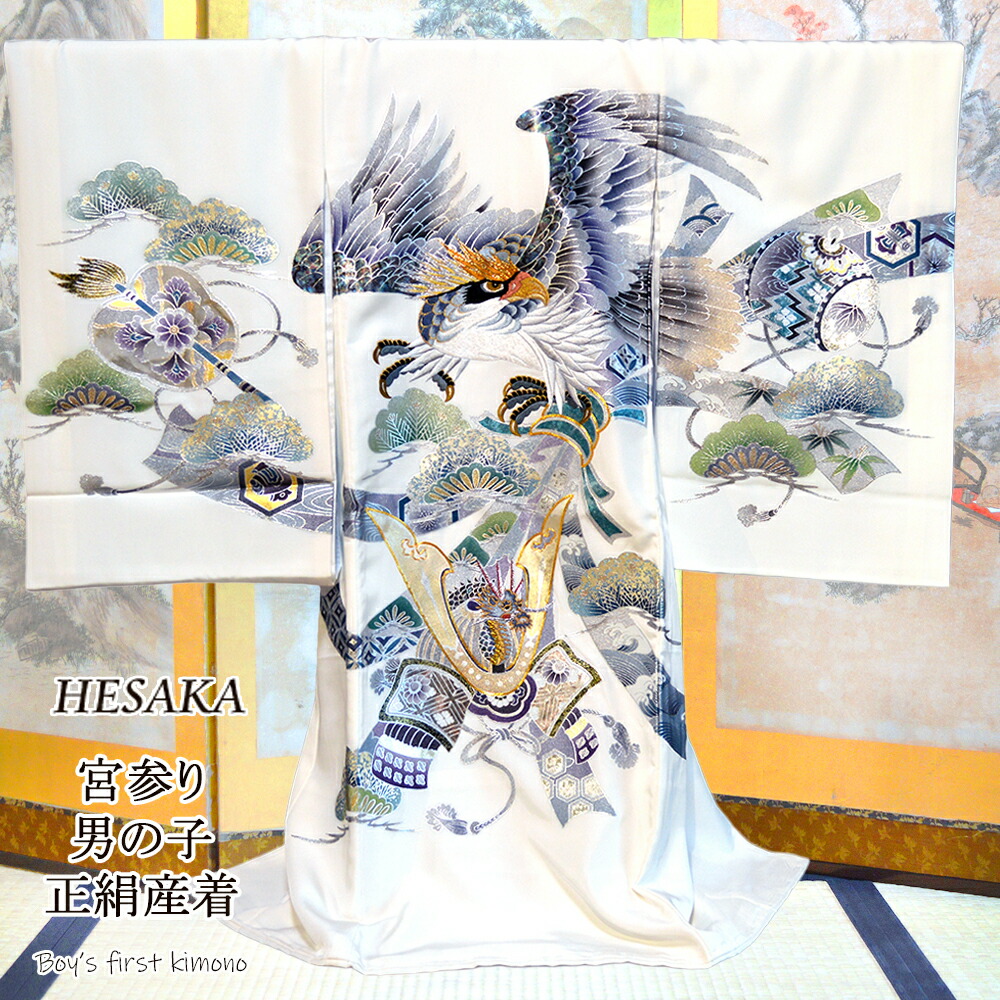 お宮参り 着物 男の子 正絹 産着 長襦袢付 販売 祝着 宮参り { 初着 祝着 産着 男の子 子供