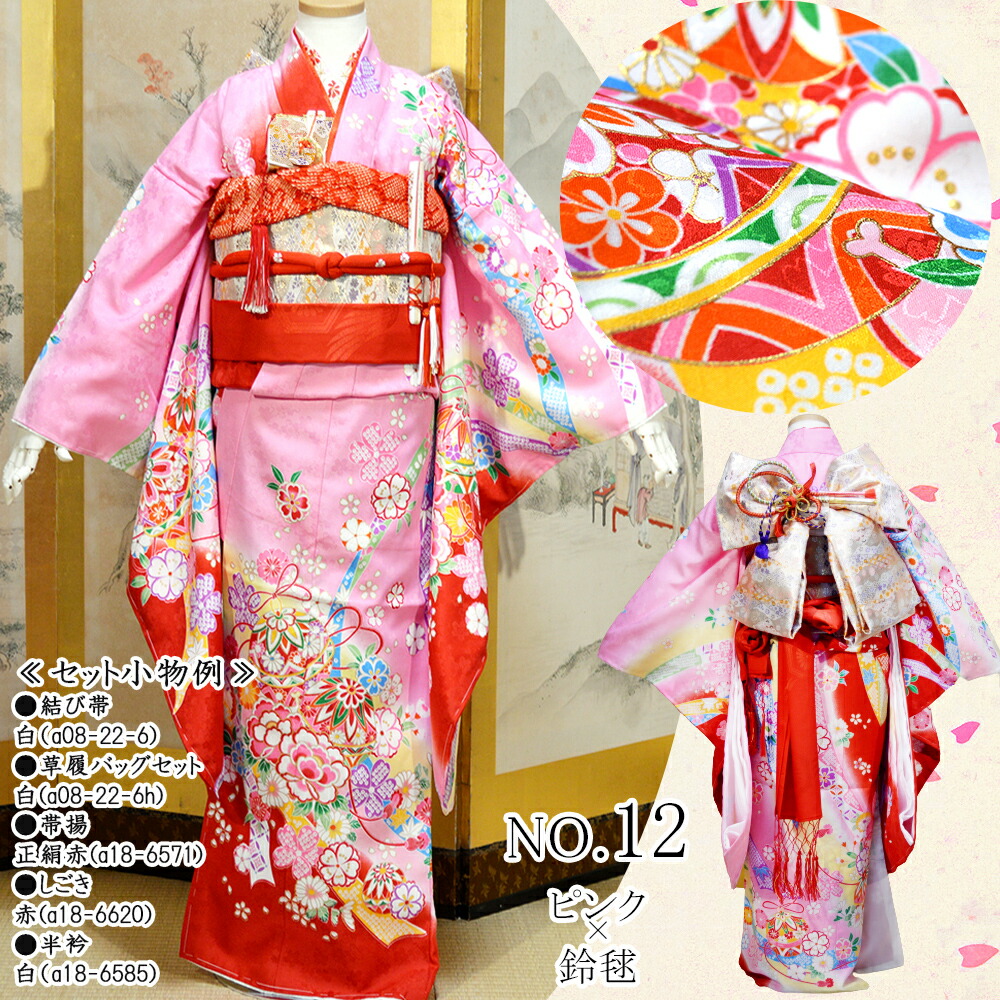 七五三着物7歳16点フルセット購入七五三トータル着物セット女の子/5タイプサブ画像5