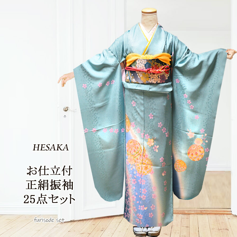 楽天市場】仕立上り 京友禅 正絹 振袖 25点 セット 黄 成人式 ふりそで