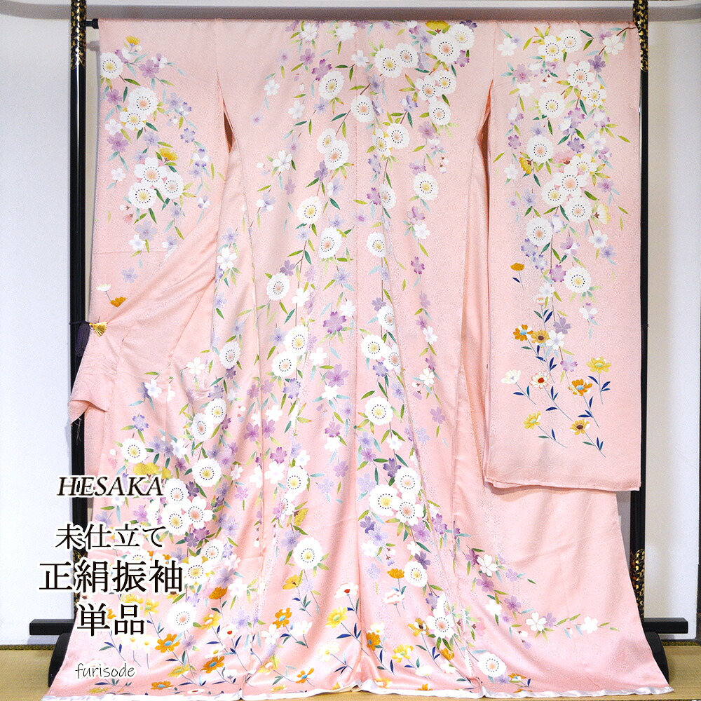 手描き 京友禅 正絹 振袖 ピンク 成人式 ふりそで 購入 販売 { 振袖 振り袖 成人式|浴衣 七五三 和雑貨なら部坂呉服店