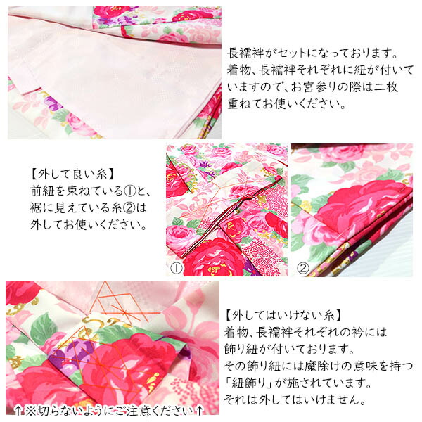 Seiko Matsuda お宮参り 着物 女の子 産着 長襦袢 付 販売 祝着 初着 祝着 産着 女の子 子供 Mpgbooks Com