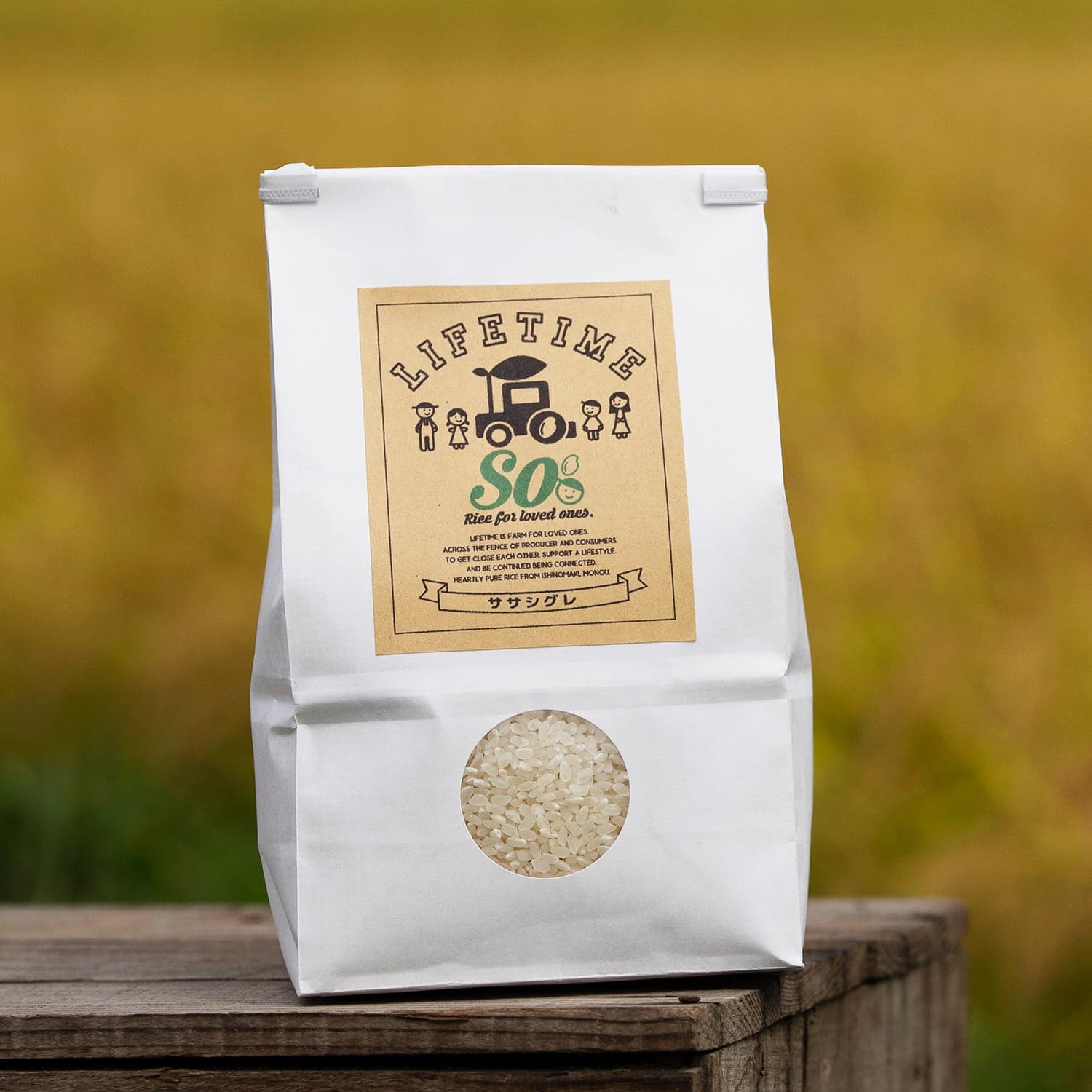 幻のお米【玄米】ササシグレ So 無農薬 令和7年産 LIFETIME 宮城県石巻市より産地直送 送料無料 安心 安全 自然 ギフト 新米 お米 米 コメ 米 こめ おこめ kome 備蓄米 非常用｜HESTA LIFE R store
