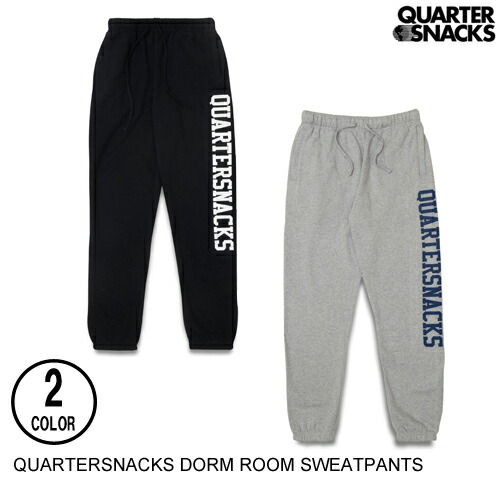 QUARTERSNACKS クウォータースナックス  DORM ROOM SWEATPANTS 2色 M-L スウェットパンツ