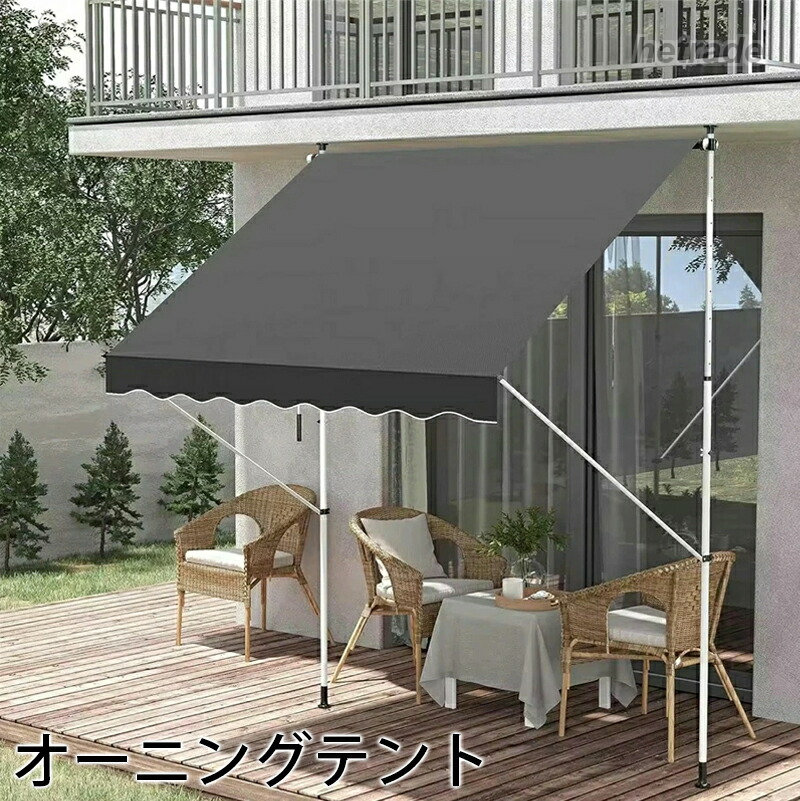 オーニングテント オーニング つっぱり式 伸縮タイプ 日よけ 巻き取り式 サンシェ幅1.5m 2m 2.5m 3m 3.5m 4m 工事不要 角度 簡単 サンシェードとしても使用可能 高さの調節が可能｜HEトレード 13,319円