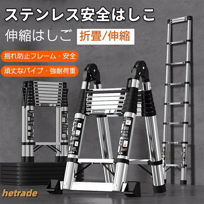 掛けはしご 伸縮 伸縮掛けはしご 脚立 折りたたみ 折畳 高品質 役立つこと性 助けになる 軽銀掛けはしご 軽銀 ハシゴ 掛けはしご 足がかり 踏み台 踏台 スーパーラダー 安全性のある鍵を掛ける付き添い人 ガーデニング 雪おろし 洗い濯ぎ