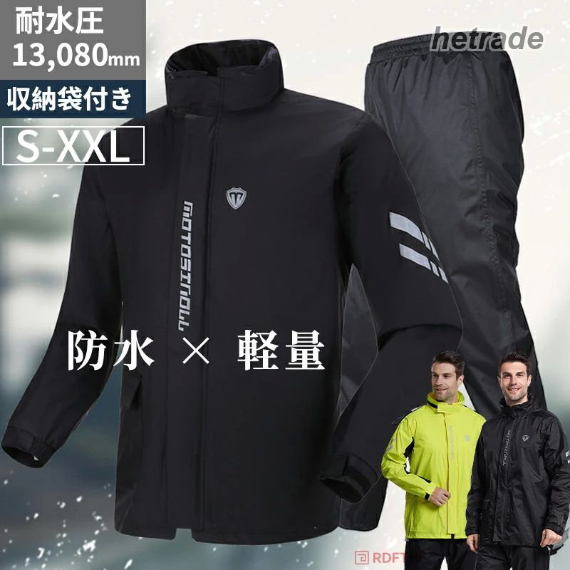 メンズ 雨合羽 自動二輪車 銀輪 上下仕かける 雨合羽 レインスーツ 防風 山登り カッパ レインウェア 雨合羽 雨具 納める袋付き添い人 御召しもの