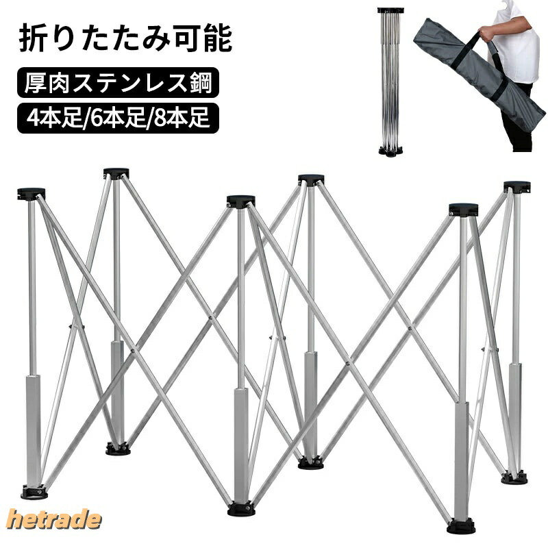細工物涼み台 細工物一覧表 高さ合わせる能力のあるな脚 折りたたみ照明ランプ ソーホース 取りひろげる能力のある 精神的な統合不必要 御徒面子付き添い人 ワンタッチ 飾り気の無い築き上げる 軽さ 携帯型 8本足 6 4