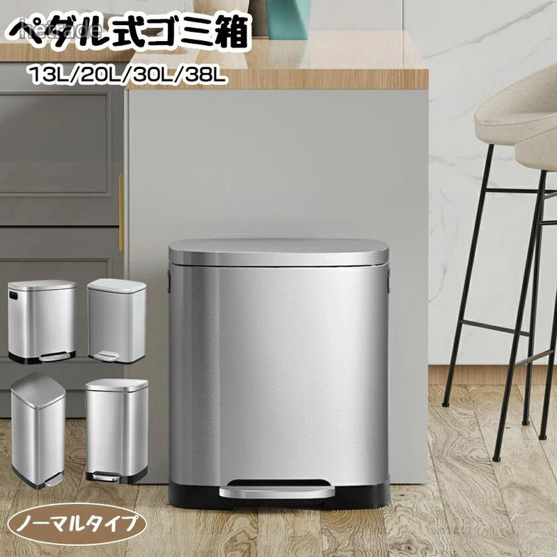 紙くずかご 上蓋付き添い人 ペダル式紙くずかご 独立独歩式 ステンレス鋼製紙くずかご 密閉 静音 今めかしい 勝手もと 露天 大電気容量 事務室 2階建てバス御部屋 身寄り用
