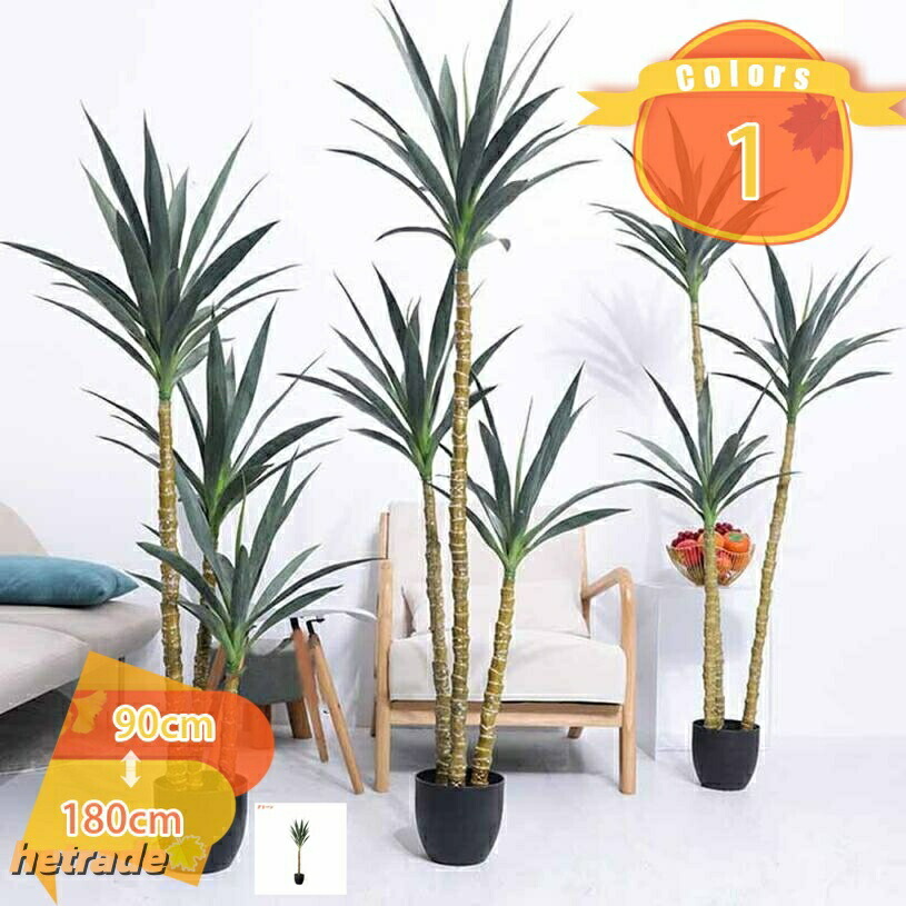 写実的な人工観葉草木 フェイクグリーン ユッカの木 風水 鉢植え 本物そっくり 人工観葉樹 写実的な木の葉 今めかしい 室内装飾緑であること 事務室 枯れない草木 分かりやすい 果てしが無いの命