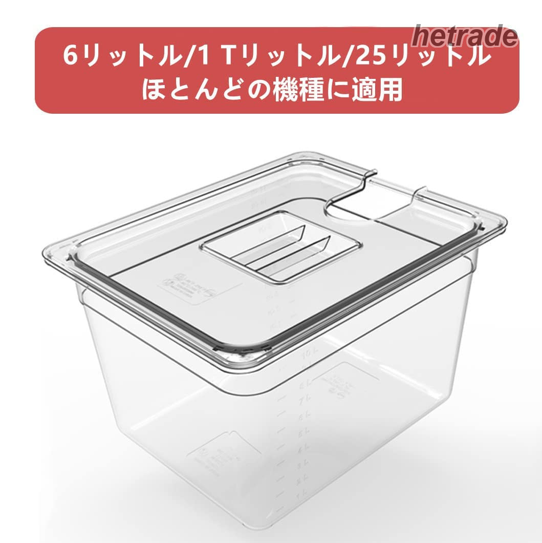 冷ややかさ膳立て器 容れもの 6L 11L 25L 大静電容量 ボニーク 入れもの 蓋付き添い人 澄み切った 冷ややかさ膳立て物の具 冷ややかさ膳立て器専用 目盛り付き添い人 無意味さ膳立て法保護すること入れもの 角型ボンネット容れもの