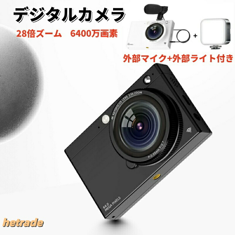 美品御出まし☆デジタル写真機 無線LAN相応う 6400万絵素 IPS画面 4K 録画 28倍望遠レンズ ディジカメ 小型 軽さ パウダーコンパクト キッズカメラ 高画質 大電気容量 手ぶれ手を加える テレビカメラ