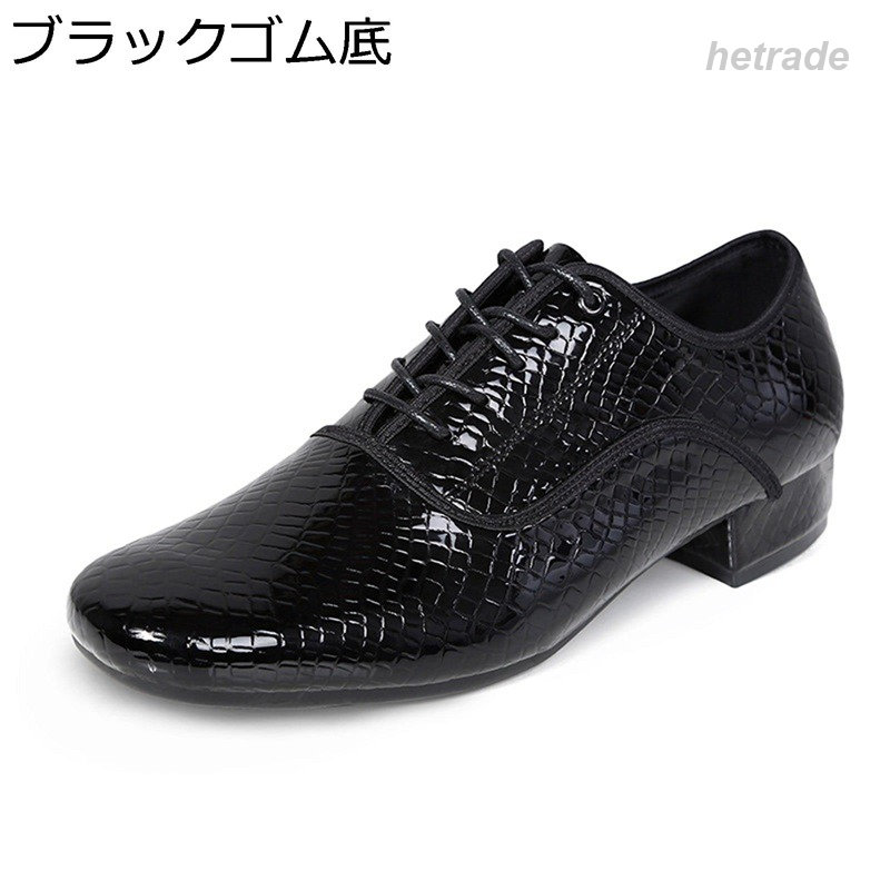 メンズ 社交ダンスシューズ 人付き合い社交ダンスシューズ 牛皮 今めかしい クロコ型押し 今めかしい アルゼンチンタンゴ ズージャー ラテン語 兼用 どんぶり鉢お部屋 成人男性用 室内履き 屋外 各種社交ダンス