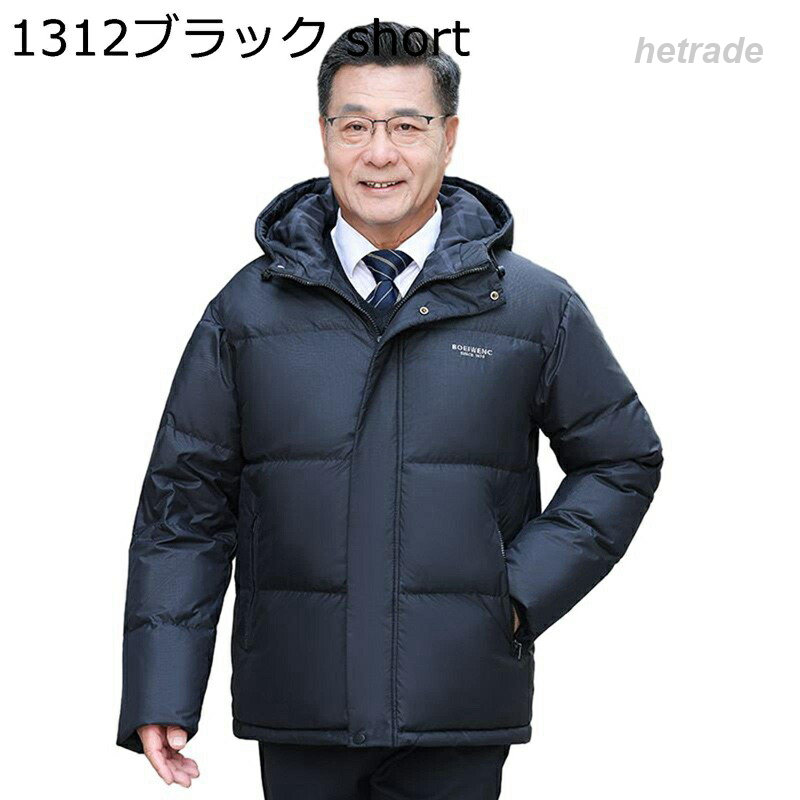 落ちこむ厚地の外套 メンズ 老いらく者 落ちこむ上衣 無地 ボンネット付き添い人 打つこと丈 アウター 年老い アウトお召しもの 防寒打つ手 鳥毛 落ちこむ 体熱照りかえし 防風 朦々たる ゆっ 分かりやすい あったか たわい無い
