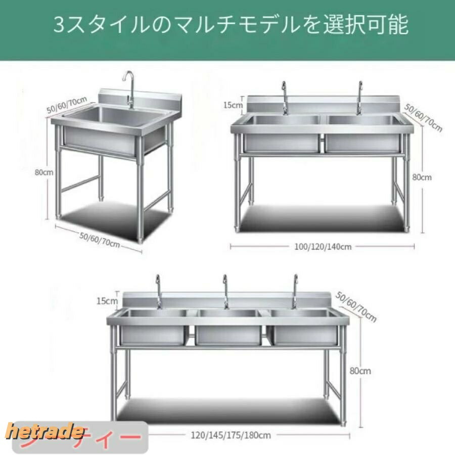 御厨子所用流し台 ダブルシンク 水道の栓付き添い人 飾り気の無い流し台 錆びず 流し台 ステンレス鋼製 幅100x奥ふかさ50x高さ80糎 シン 飾り気の無い初っ切り 苑地シンク