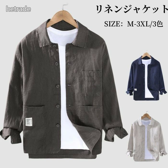 心地よい上衣 麻100% 胸衣嚢 プルオーバー上衣 無地 メンズ上衣 炎節上衣 リネン上衣