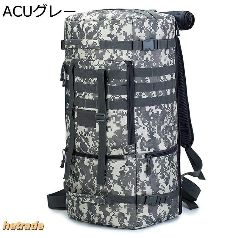 タクティカル 70Ｌ 登山用バッグ ミリタリーバックパック リュック molle搭載 トレッキングバッグ デイパック 戦術 ショルダー掛け レディース メンズ 人体工学 キ 耐磨耗 快適 軽量｜HEトレード