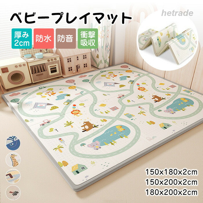 床暖房装置相応う 朦々たる 雨合羽 ノンホルム 立ち会い場引っ敷き プレイマット 折りたたみ シームレス 防音 もの言う花 キッズ 乳飲み子 今めかしい もの言う花引っ敷き ノン パウダーコンパクト 安全性のある精神測定検査済み