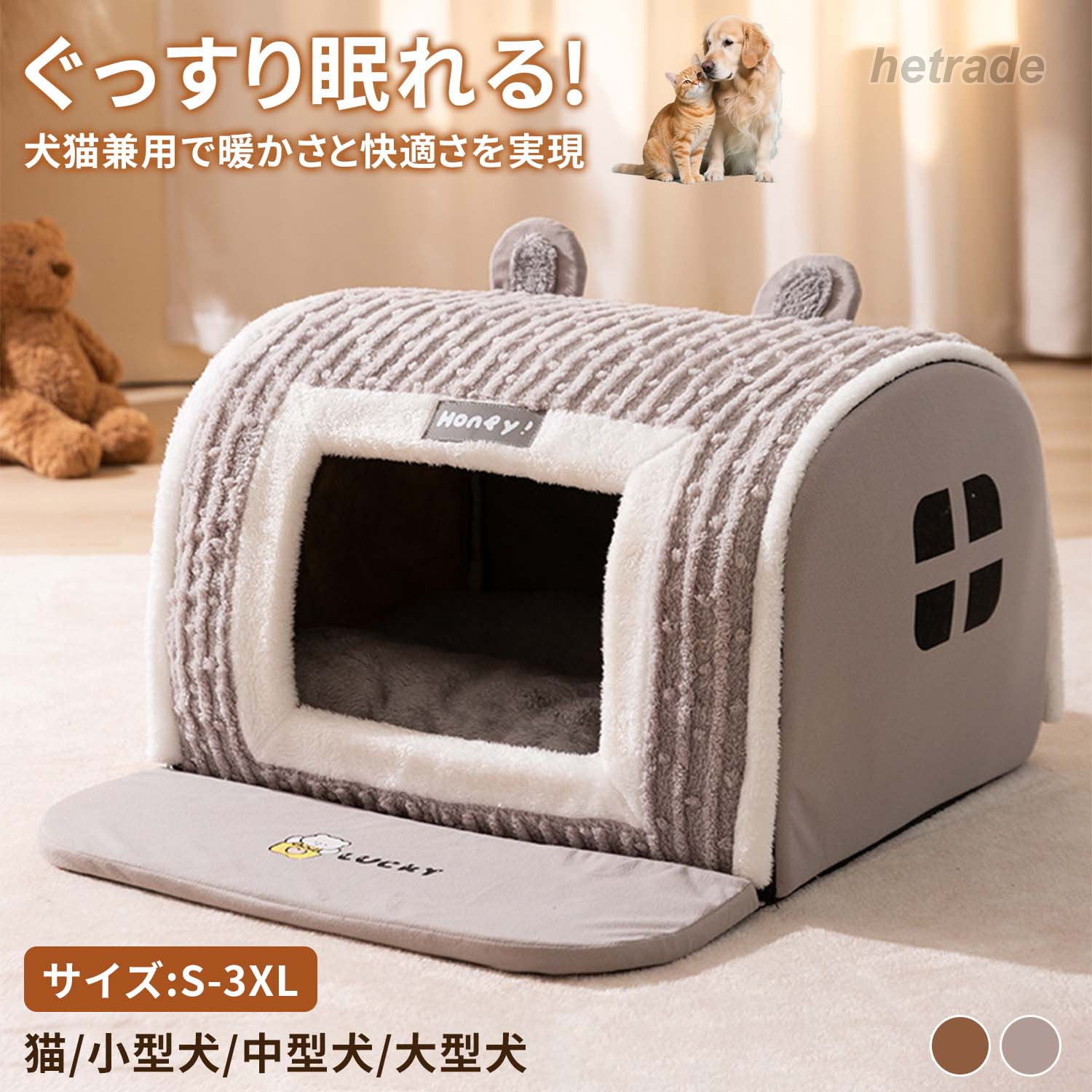 学生寄宿舎型寝台犬ベッドドーム型 猫 冬用 犬 愛玩動物用寝台 あ愛玩動物 愛玩動物グッズ 犬装置 犬掘っ立て小屋 住み家 論理ゲート 伏せ籠