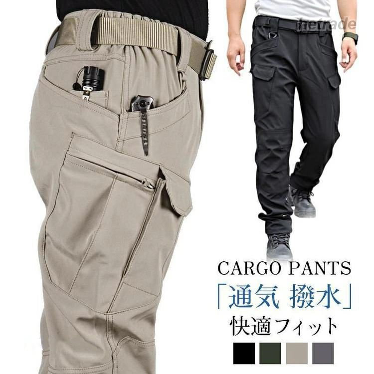 カーゴパンツ撥水 メンズ スキニー スリム 作業着 作業ズボン イージーパンツ ワークパンツ スキニーパンツ ミリタリーパンツ 迷彩柄 無地 軍パン ボトムス テ 登山 山登り カジュアル｜HEトレード