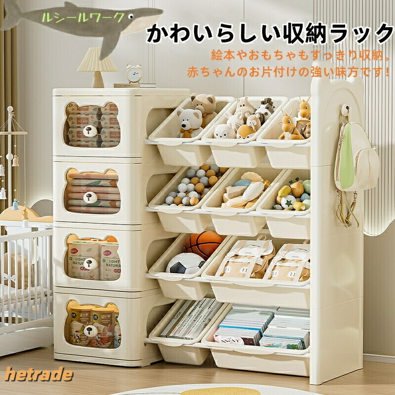 遊び道具 納める 遊び道具納める仕合わせ 大電気容量 納める棚 キャスター付き添い人 遊び道具箱 こども キッズ 子供部屋 今めかしい 納めるボックス席 赤ちゃんの遊び道具納める仕合わせ もの言う花用 多層 抽き出し式