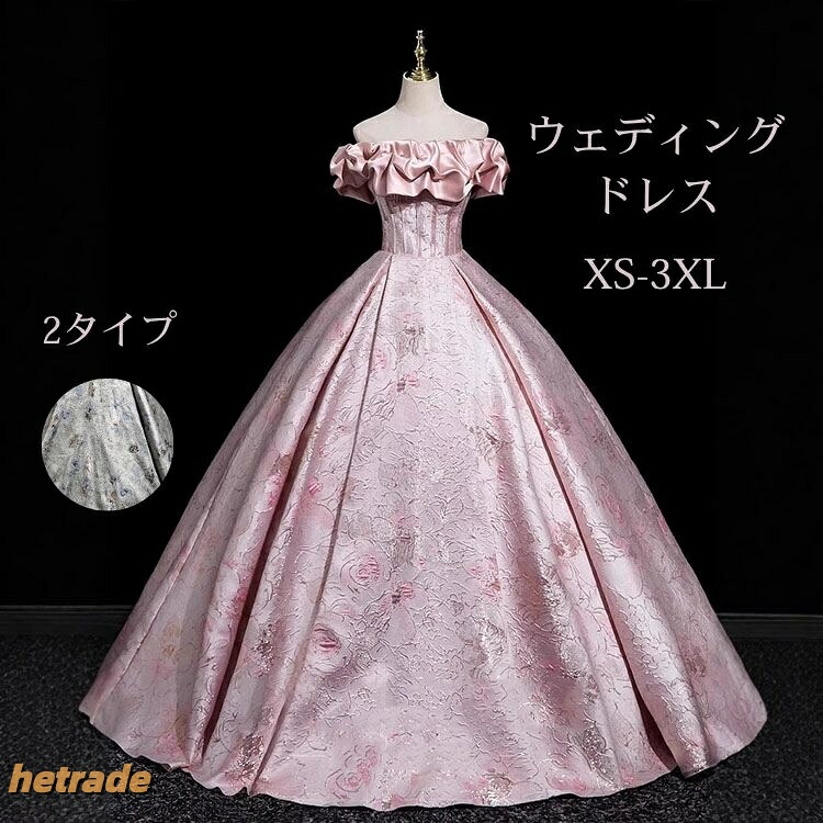 サクラ色 青色 夕まぐれお召しもの 前撮り ウェディングドレス ロングお召しもの 色合いお召しもの 二次会 花嫁御寮 うしろ帯高校生 告げ知らせる会 かき鳴らす会 お召しもの 成年者 洋琴 エレ 御芽出度 ロング 好いたらしい
