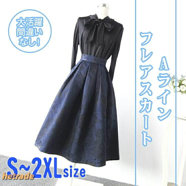 フラワージャガードスカート スコート ボトムス 太陽フレアスコート 膝丈 ひざ丈 太陽フレア A生産ライン 成年者好いたらしい 愛くるしげ 酉の方角天然ゴム