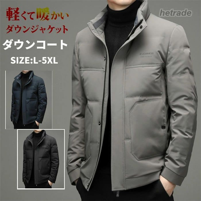 落ちこむ上衣 メンズ 生あたたかい 防寒着 防寒 アウター 今めかしい 商行為 気が大きい大きさ 落ちこむ厚地の外套 30代 40代 50代 銀輪 自動二輪車 通い 通学 防風厚地の外套 無地 ゆったり