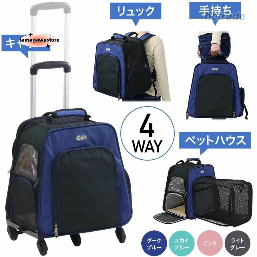 ペットキャリーカート 背嚢 取りひろげる 持ちはこび手押し車 キャスター 防災 手押し車 軽さキャリーバッグ 犬