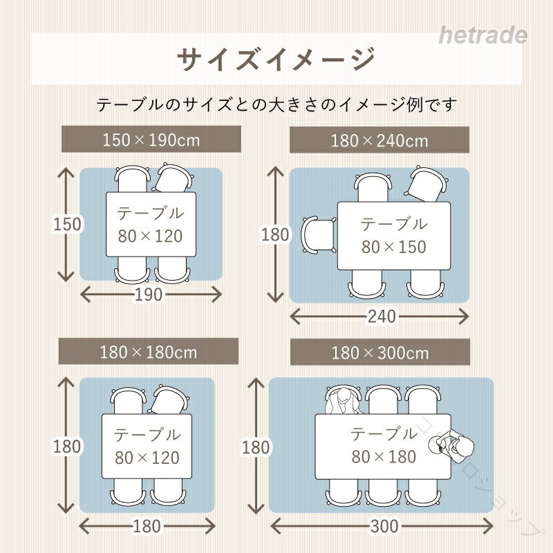 ダイニングラグ 撥水 親しさにとり捨てる能力のある PVC製せつ然たる引っ敷き 事務机引っ敷き 抗菌 防臭 抗真菌 床 傷押しとどめる 汚れた状態押しとどめる 澄み切った引っ敷き 女性議長引っ敷き 高耐久 拭ける 引っ敷き 昼御飯引っ敷き