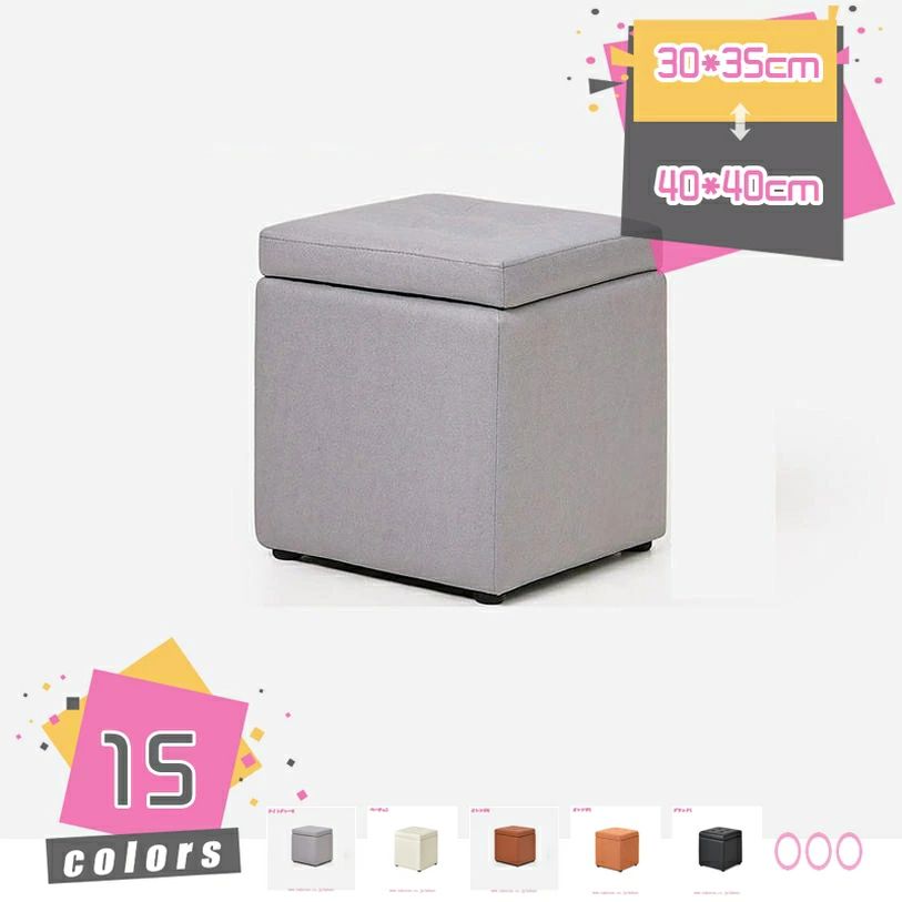 収納スツール ボックススツール チェア イス 椅子 いす 四角スツール 一人用 オットマン 腰掛 足置き BOX 椅子 収納 おしゃれ 北欧 四角