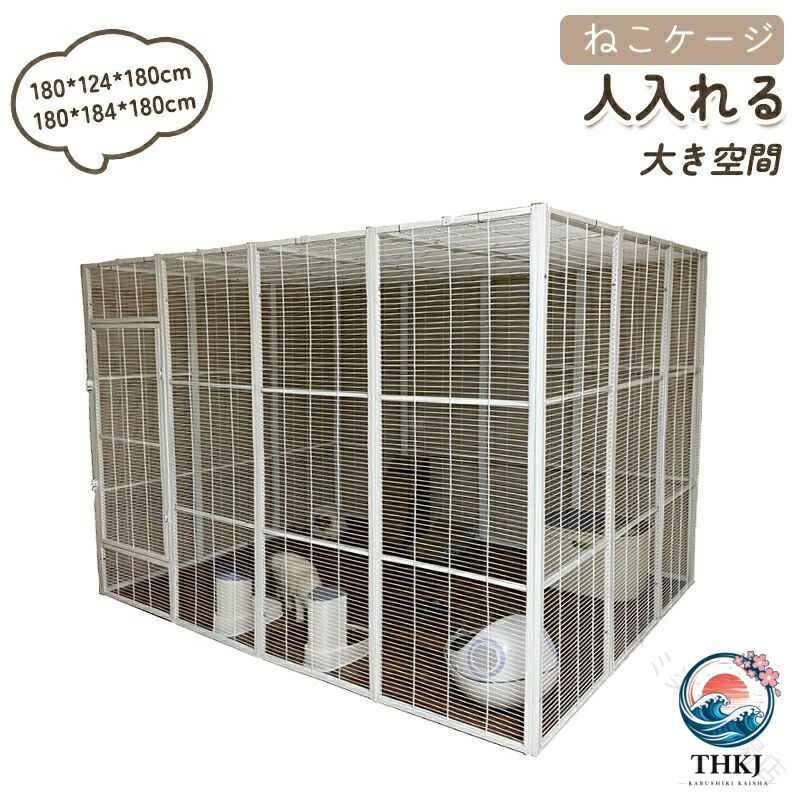 ねこ伏せ篭 大型 猫伏せ篭 大型 人入れる多頭飼い相応う 猫 伏せ篭 キャットケージ 部屋の入り口付き添い人 洗い濯ぎし分かりやすい 逃げ失せる押しとどめる 猫多頭伏せ篭 室内飼