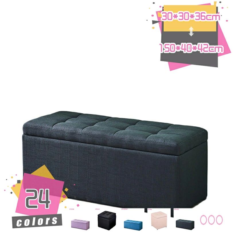 収納 ベンチソファー スツール ベンチ ボックス 2人掛け 収納スツール チェア オットマン 椅子 ローソファー ローソファ ソファ ソファ