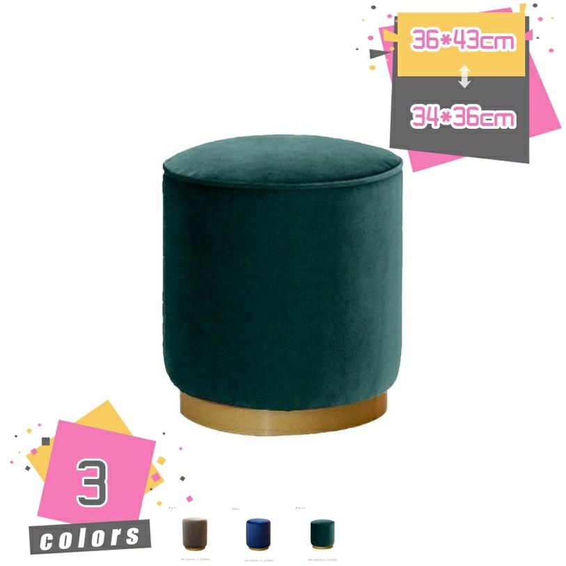 スツール 収納 ベルベッド ベロア 36×43cm 丸椅子 脚付き ベルベット ピンク 円柱スツール スツール チェア ワインレッド チェアー 椅