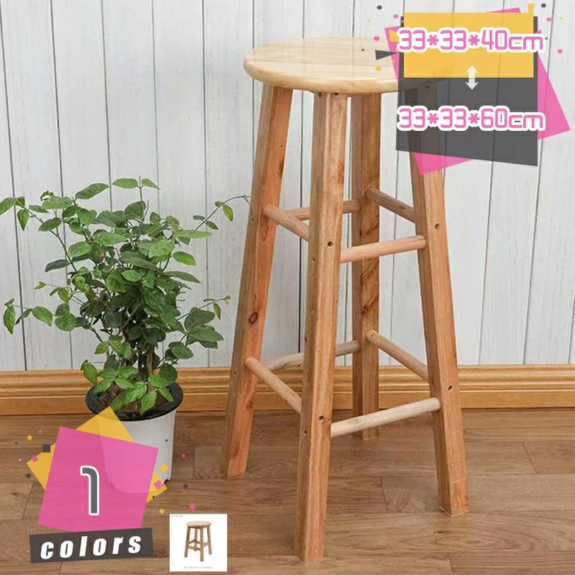 腰掛け 肌理 木製 生まれながら木 丸居敷き 分かりやすい ご機嫌腰掛け 丸 木材腰掛け 弱められた 居敷き ロース手道具 ミニ女性議長 ミニ腰掛け 成し遂げる