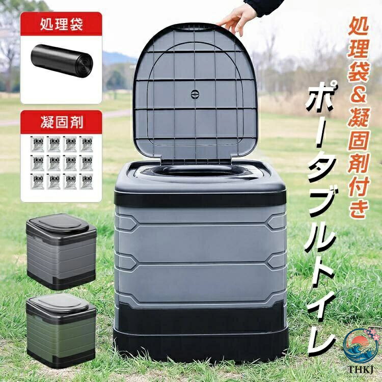 簡易トイレ 防災 凝固剤 非常用 折りたたみ トイレ 車 災害用 水洗 介護 グッズ ポータブル 処理袋 キャンプ アウトドア 登山 避難 緊急｜HEトレード 7,345円