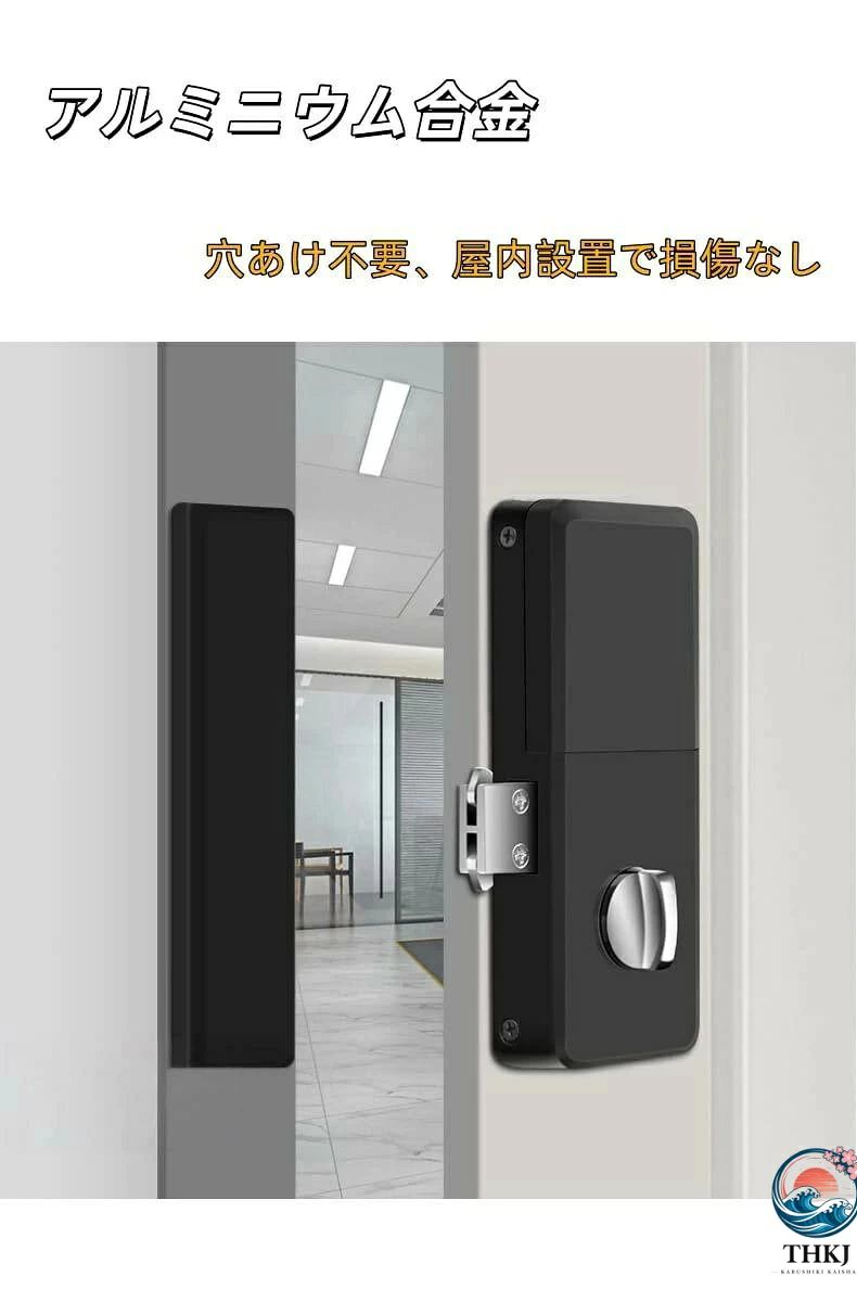 隠し陰電子錠 遠隔操作2個属する 無線LAN 手動解錠 自動小銃施錠 手がかり受け答え 全部屋の入り口相応う ビルトはたご屋とり備える かっこ良い合いことば鍵を掛ける (L8 つつみ隠し鍵を掛ける +