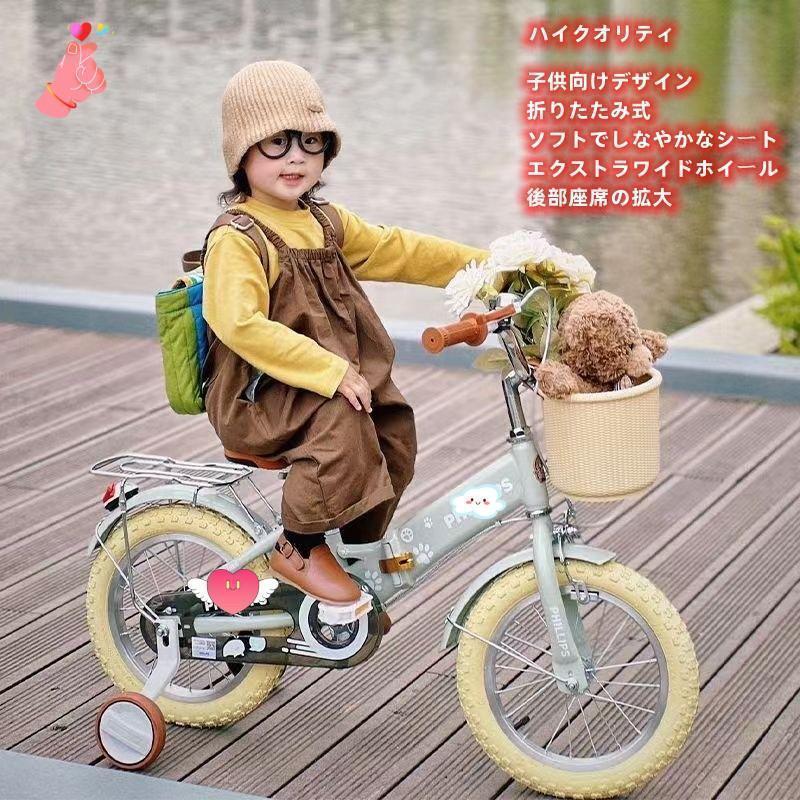 子供の日プレゼント 自転車 子供用 折りたたみ自転車12インチ 14インチ 16インチ 超軽量 補助輪付属 おしゃれインチ 男の子 女の子