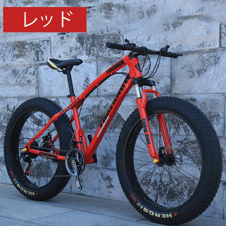 自転車MTB、ファットホイールバイク/ファットバイク/ファットタイヤマウンテンバイク、ビーチクルーザーファットタイヤバイクスノーバイ