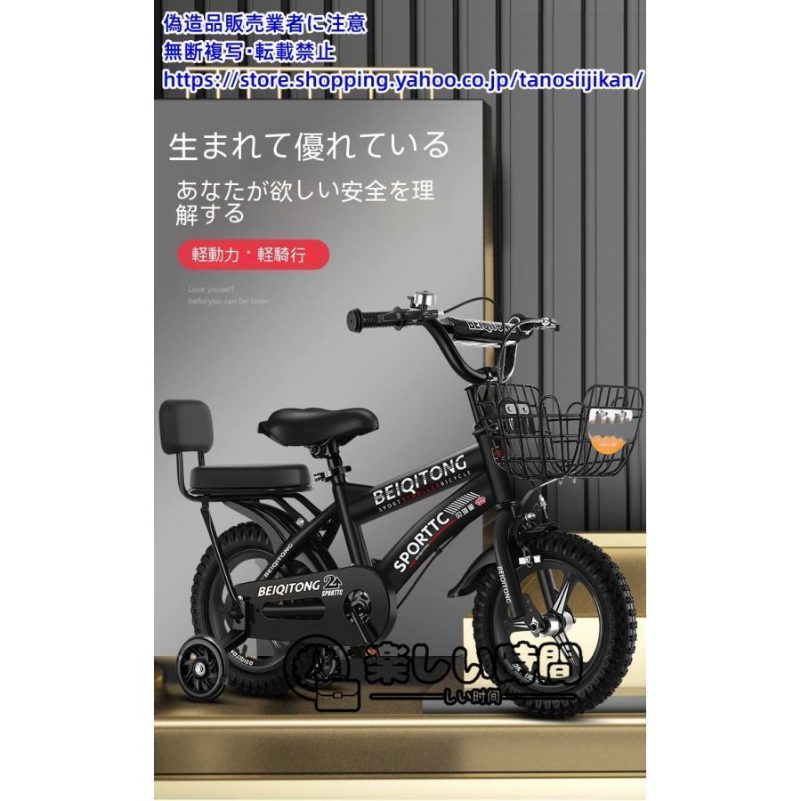 子供用自転車 キッズバイク12 14 16 18インチ 幼児用 補助輪付き 誕生日プレゼント バランス感覚養成 シート/滑り止めハンドル 高さ調節
